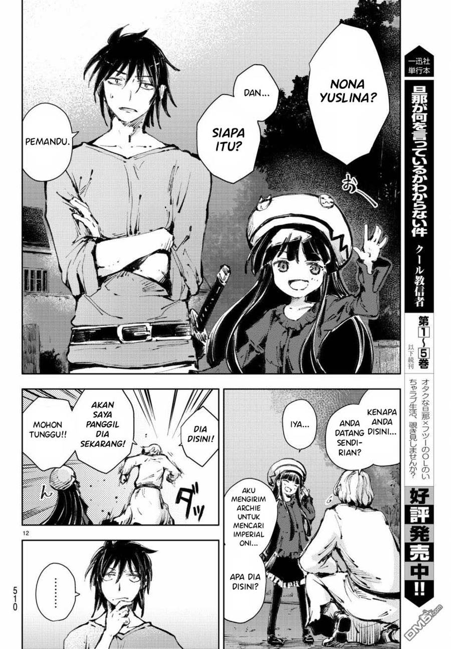Peach Boy Riverside Chapter 19 - halaman 13