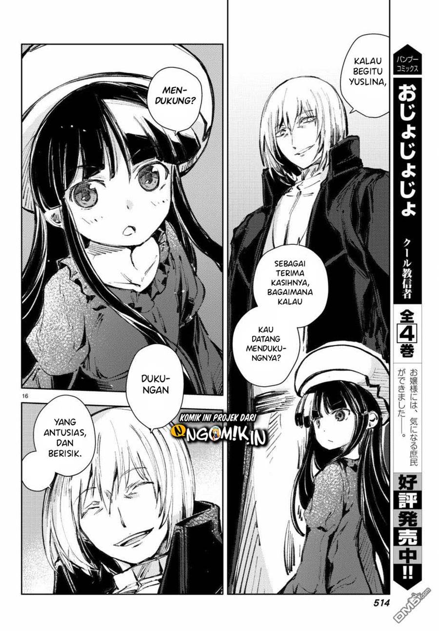 Peach Boy Riverside Chapter 19 - halaman 17