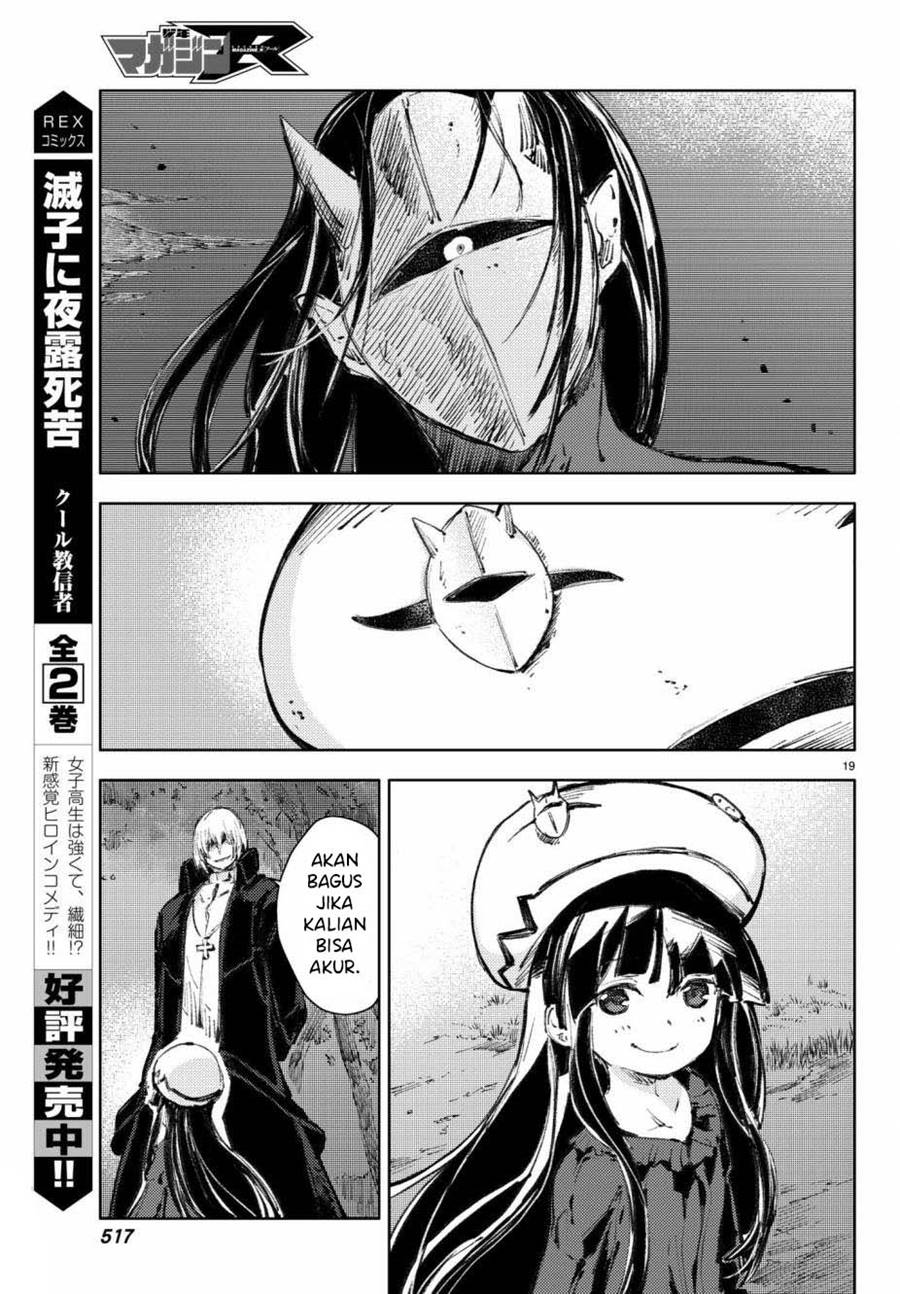 Peach Boy Riverside Chapter 19 - halaman 20