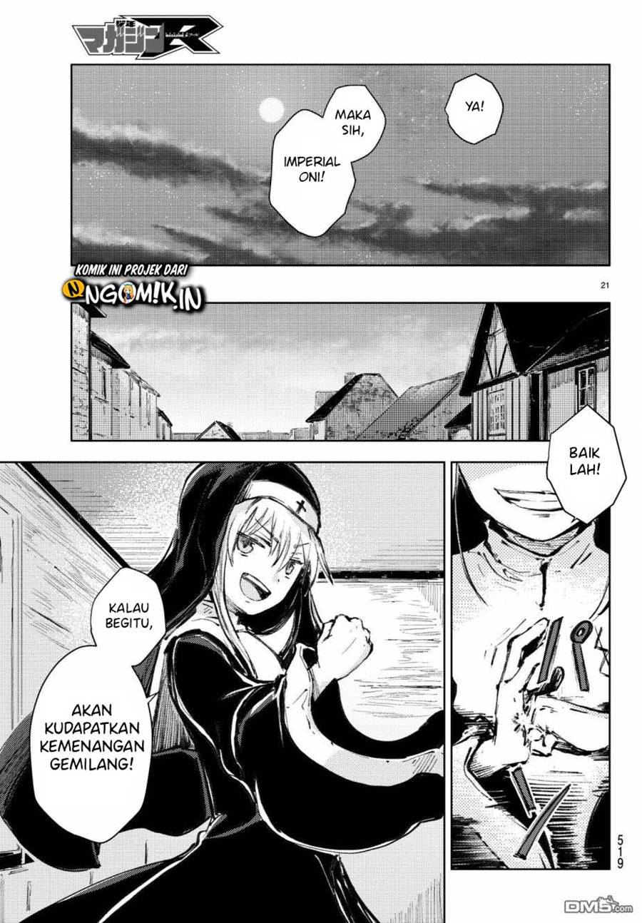 Peach Boy Riverside Chapter 19 - halaman 22