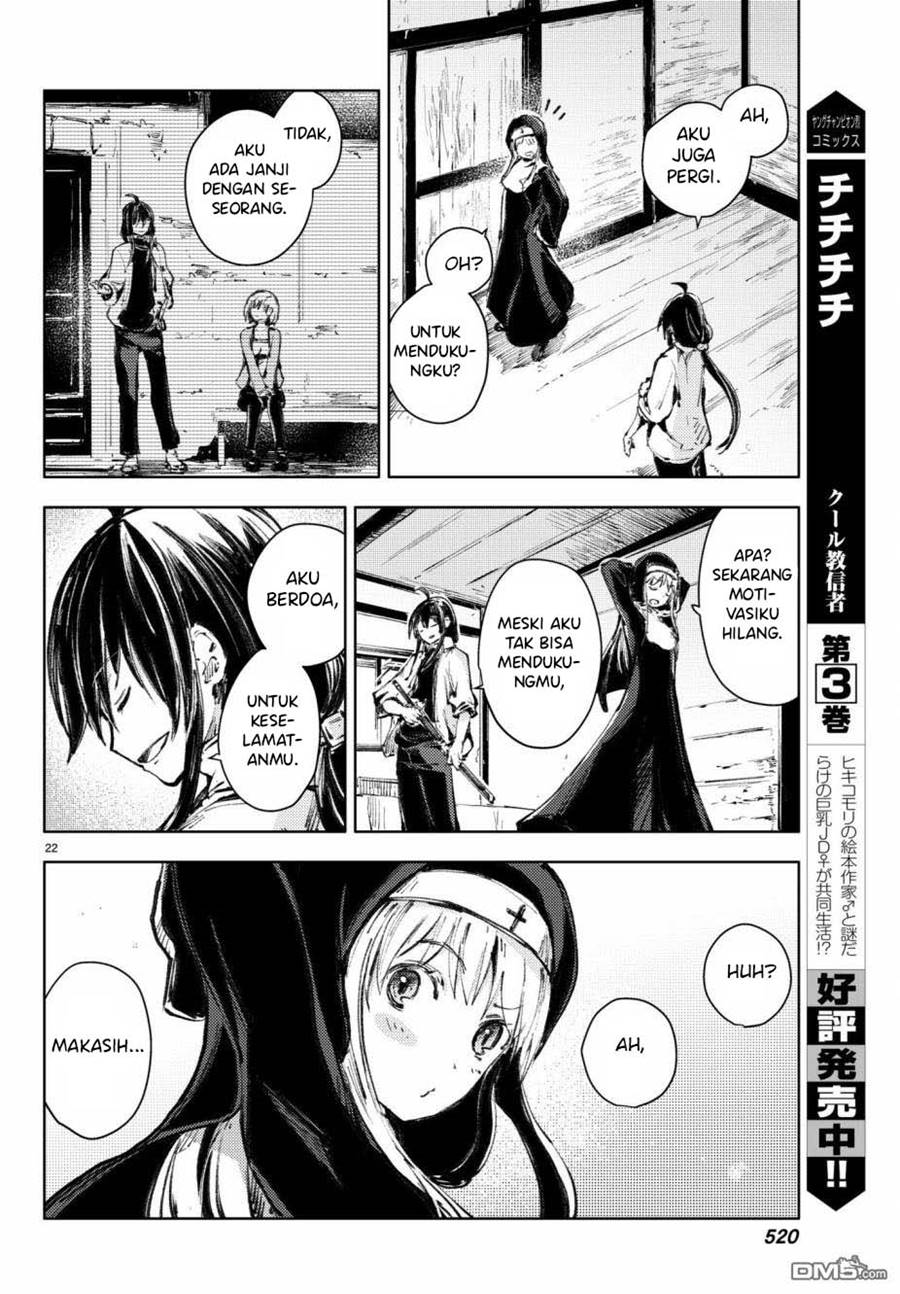 Peach Boy Riverside Chapter 19 - halaman 23