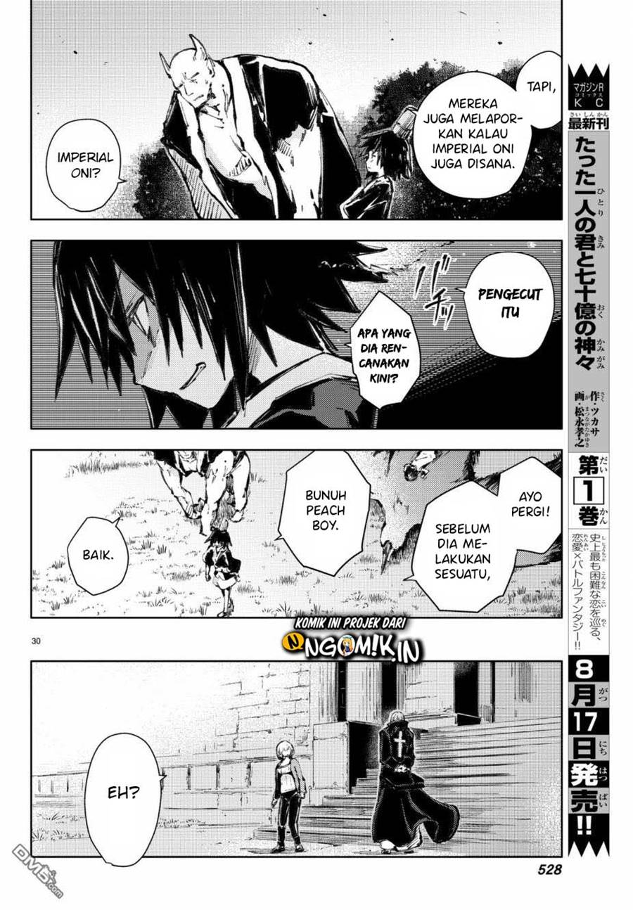 Peach Boy Riverside Chapter 19 - halaman 31
