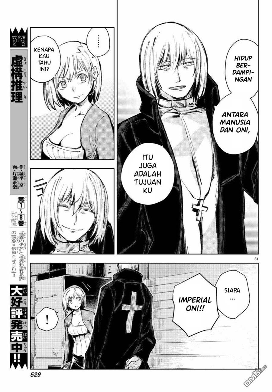 Peach Boy Riverside Chapter 19 - halaman 32