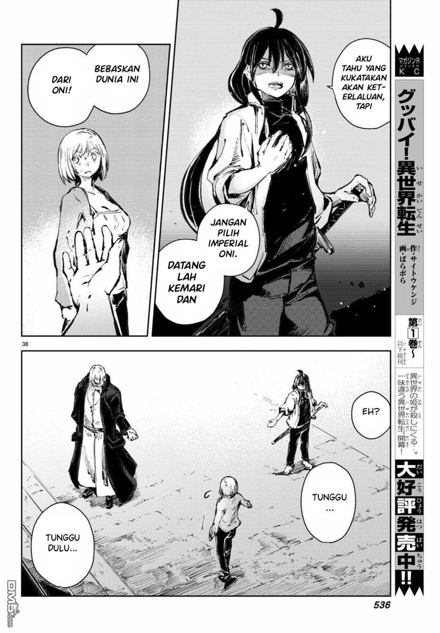 Peach Boy Riverside Chapter 19 - halaman 39