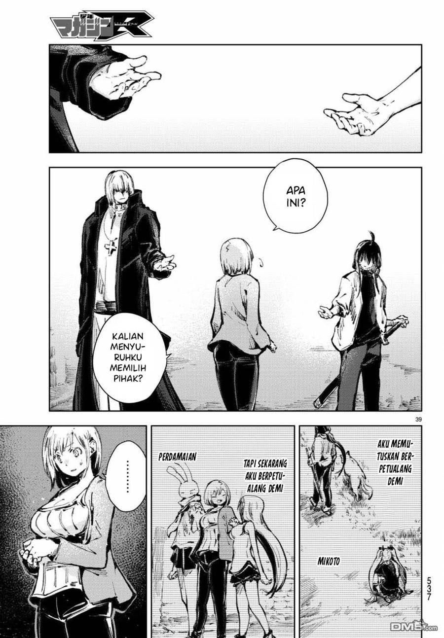 Peach Boy Riverside Chapter 19 - halaman 40