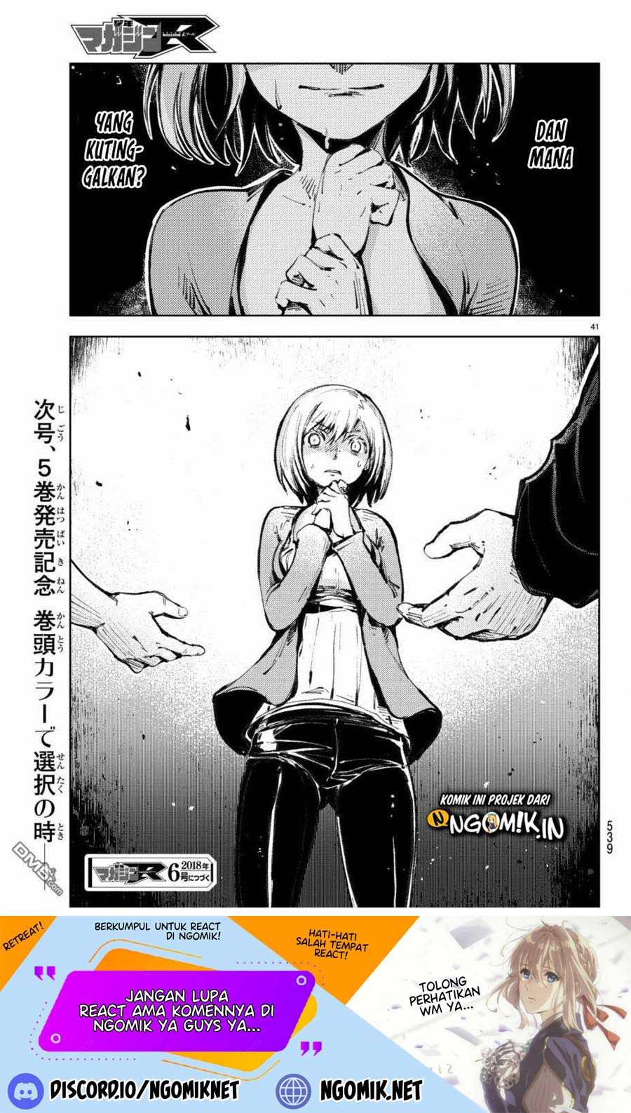 Peach Boy Riverside Chapter 19 - halaman 42