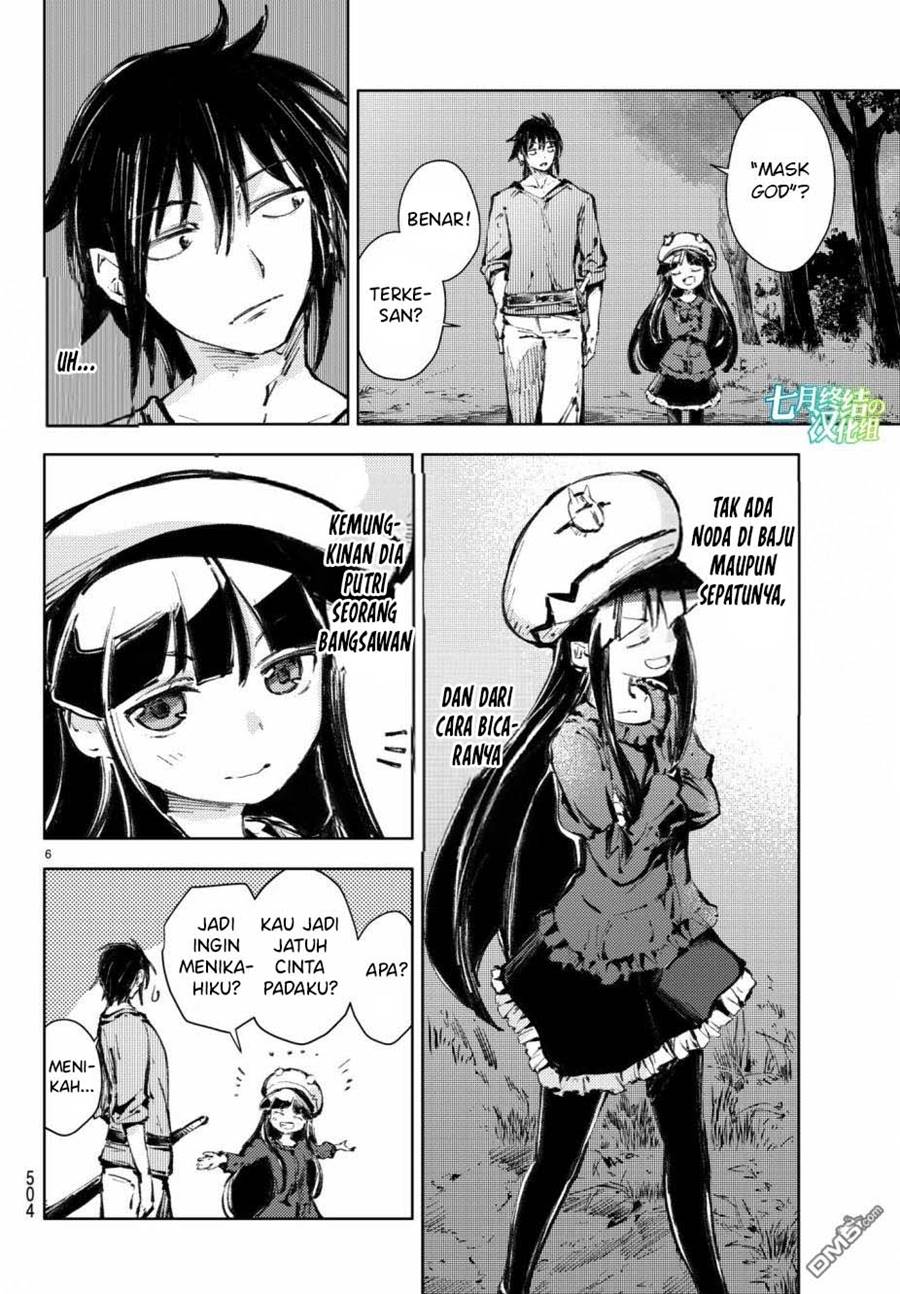 Peach Boy Riverside Chapter 19 - halaman 7
