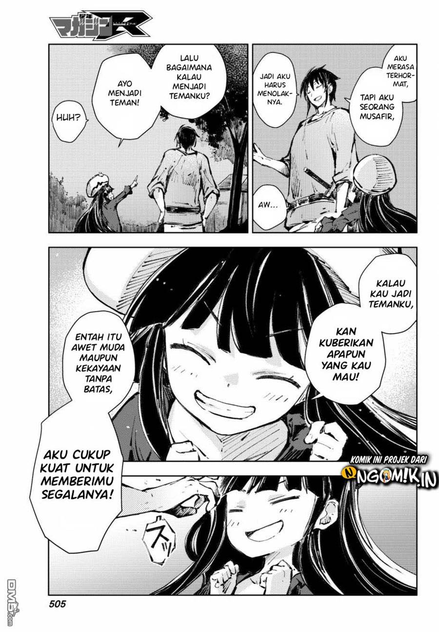 Peach Boy Riverside Chapter 19 - halaman 8