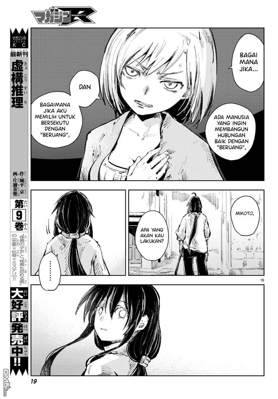 Peach Boy Riverside Chapter 20 - halaman 16