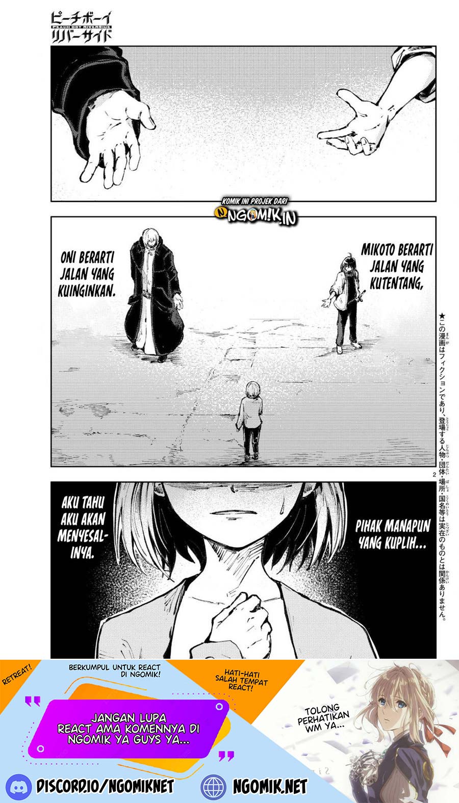 Peach Boy Riverside Chapter 20 - halaman 2