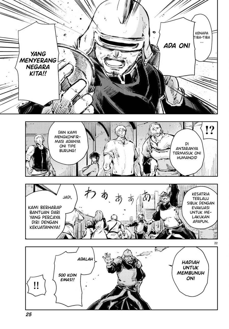 Peach Boy Riverside Chapter 20 - halaman 22