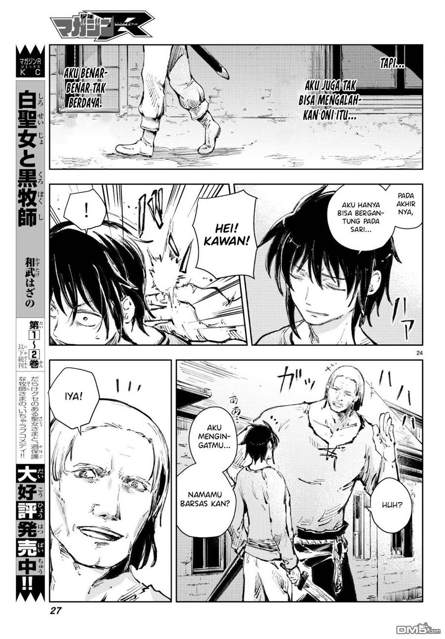 Peach Boy Riverside Chapter 20 - halaman 24