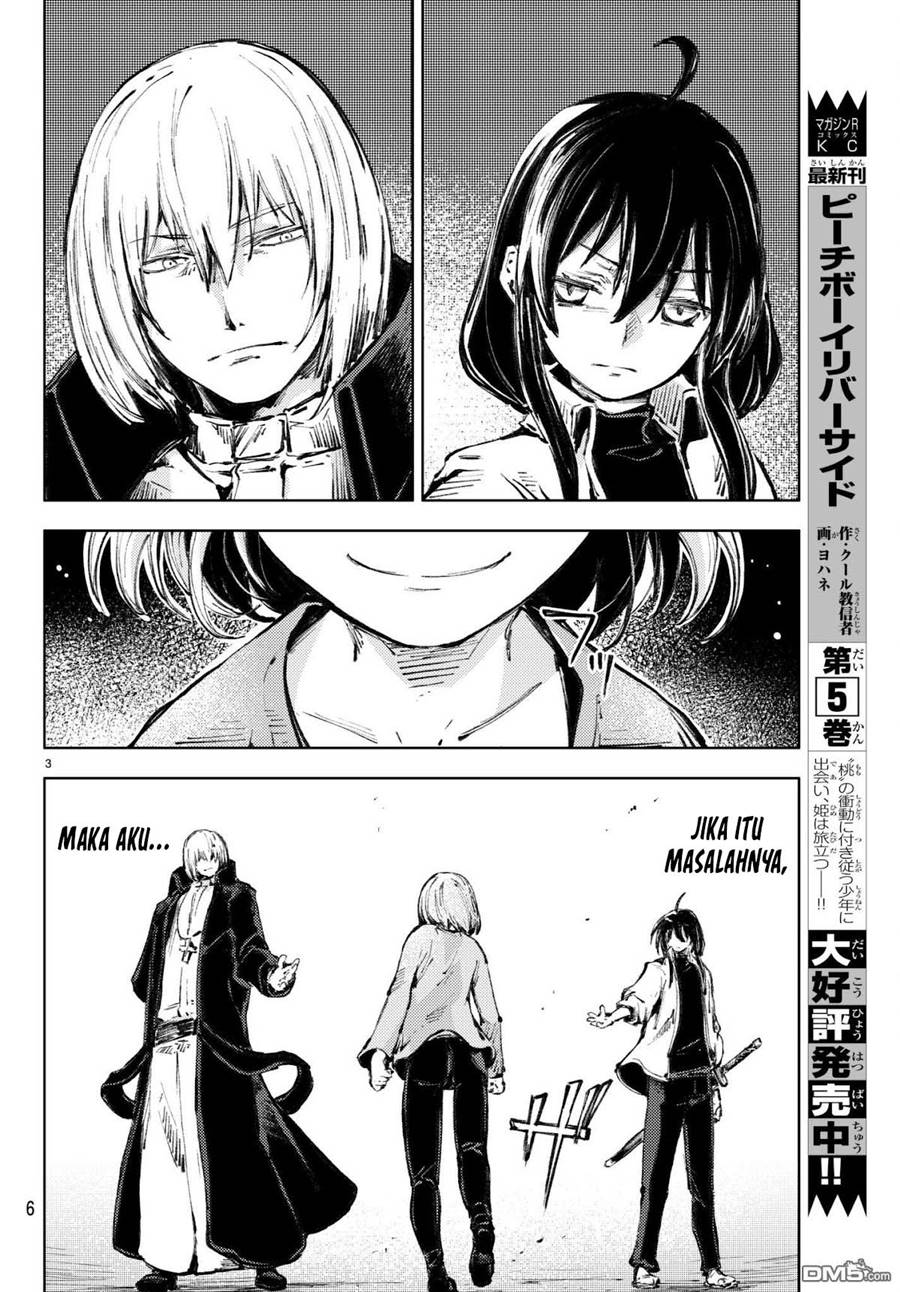 Peach Boy Riverside Chapter 20 - halaman 3