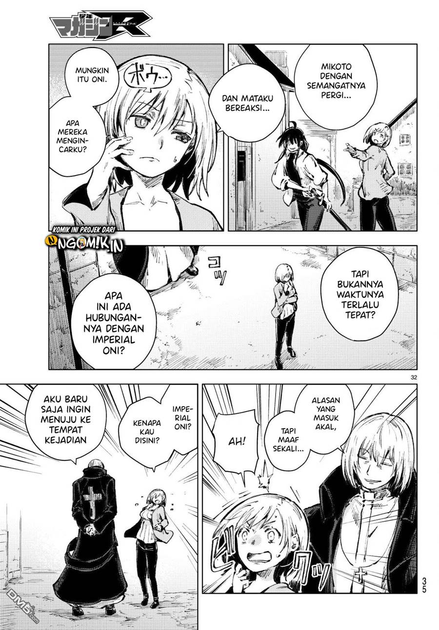 Peach Boy Riverside Chapter 20 - halaman 32