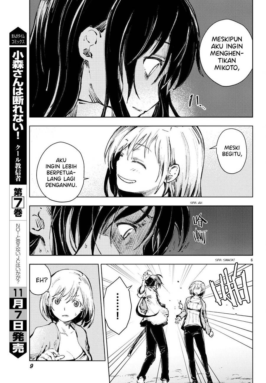 Peach Boy Riverside Chapter 20 - halaman 6
