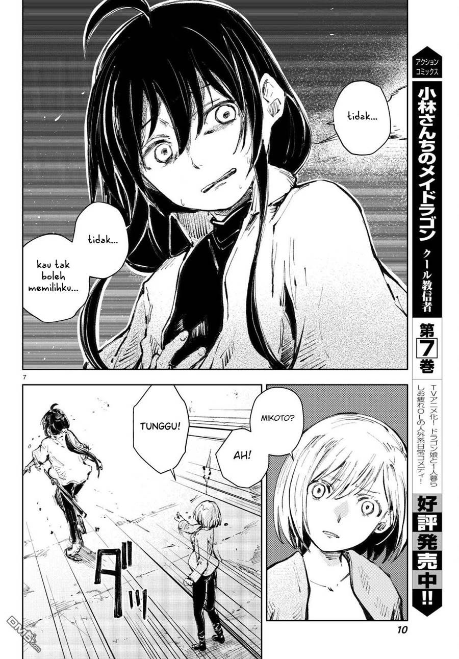Peach Boy Riverside Chapter 20 - halaman 7