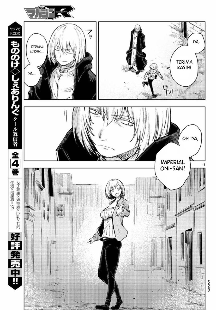 Peach Boy Riverside Chapter 21 - halaman 14