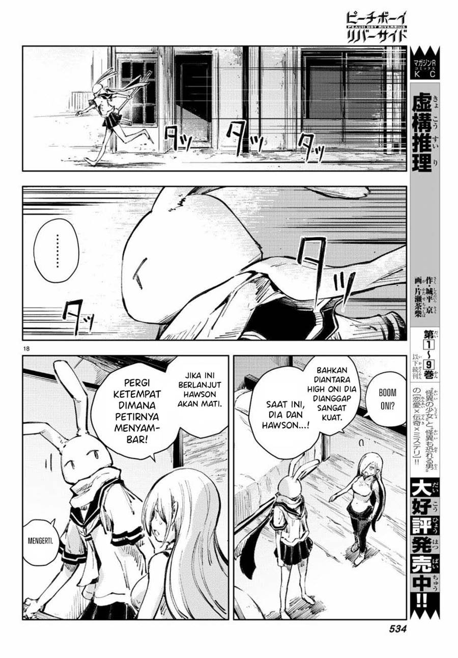 Peach Boy Riverside Chapter 21 - halaman 19