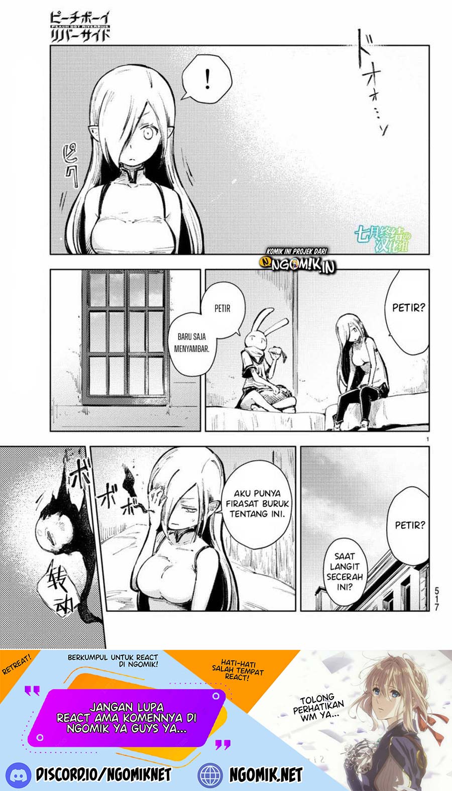 Peach Boy Riverside Chapter 21 - halaman 2