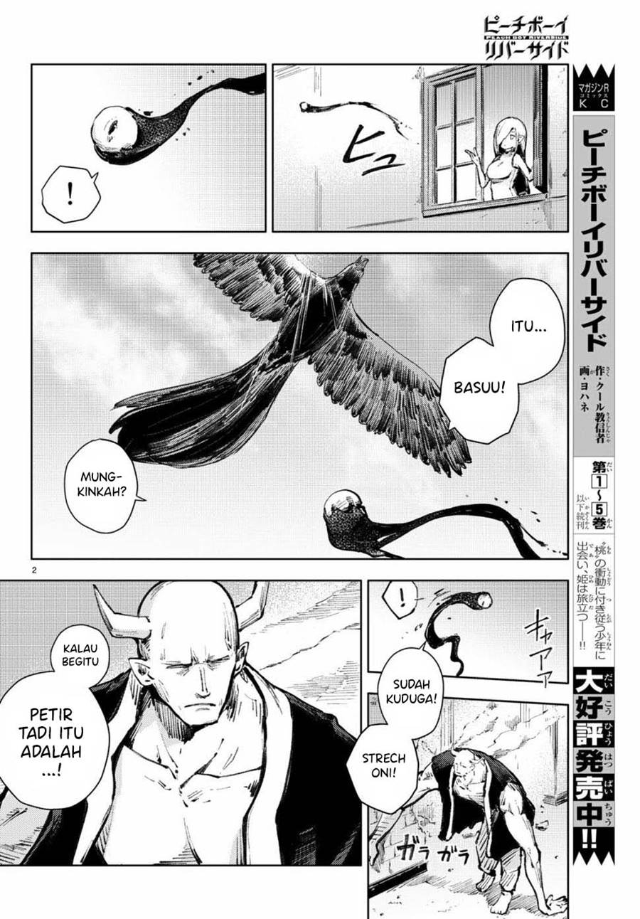 Peach Boy Riverside Chapter 21 - halaman 3