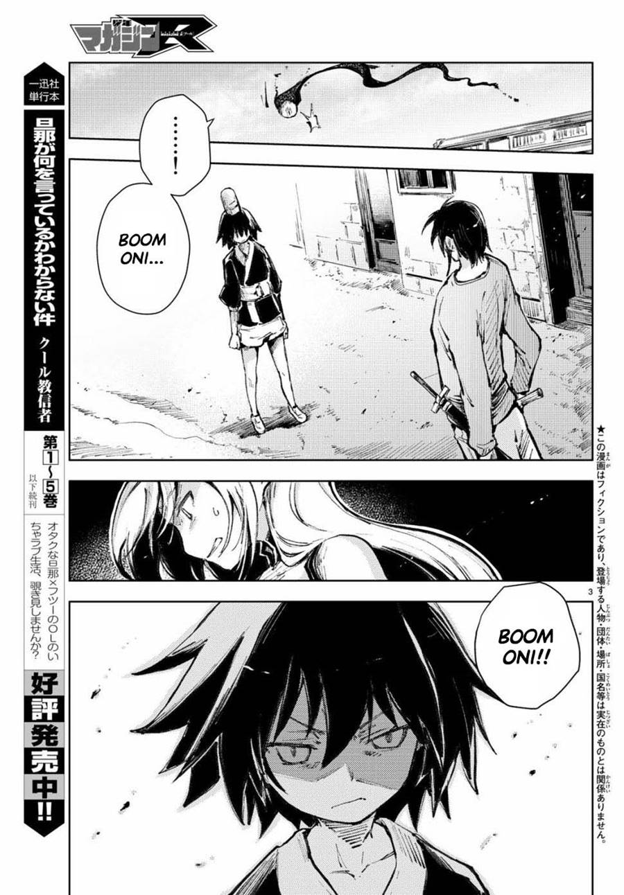 Peach Boy Riverside Chapter 21 - halaman 46