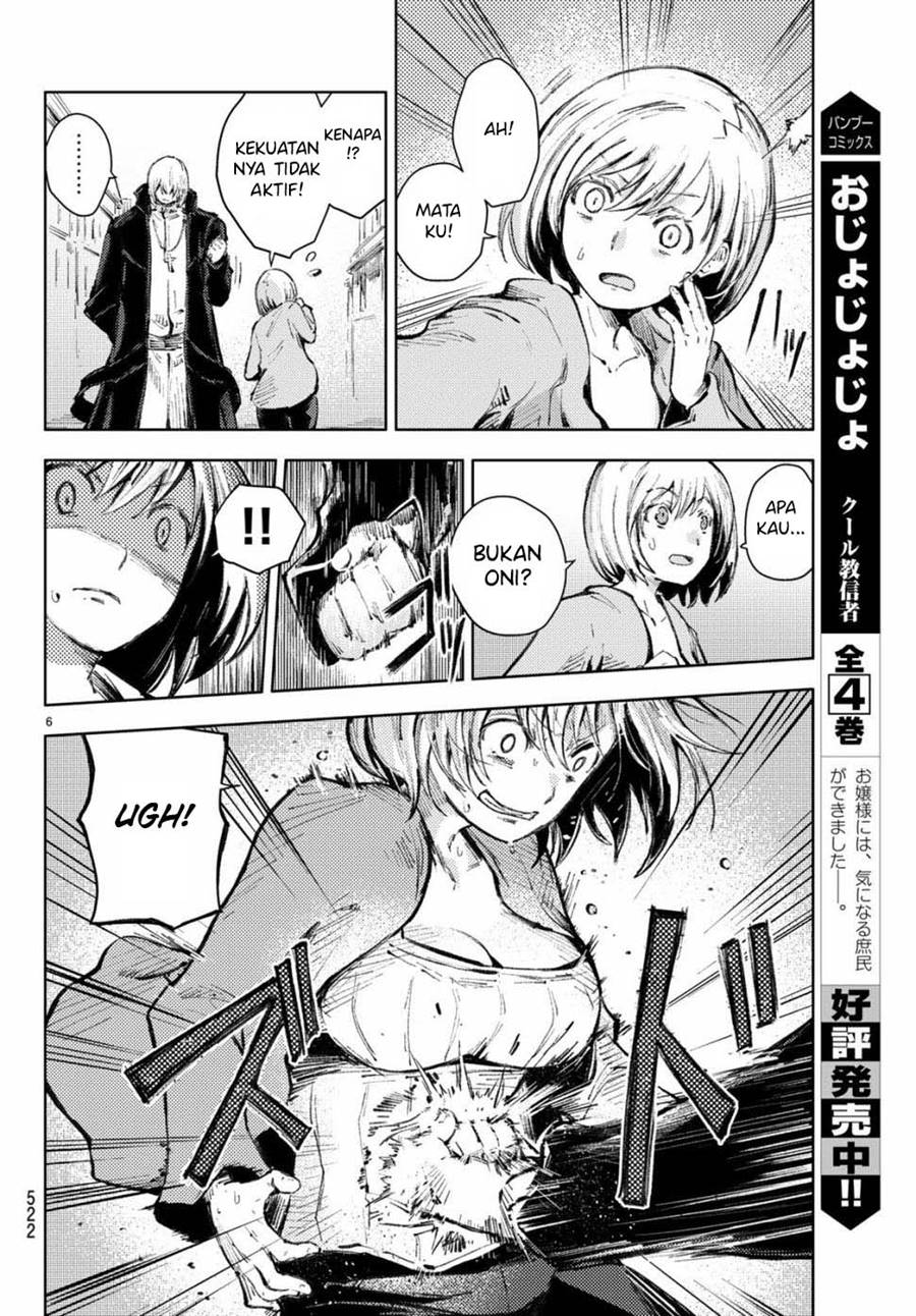 Peach Boy Riverside Chapter 21 - halaman 49
