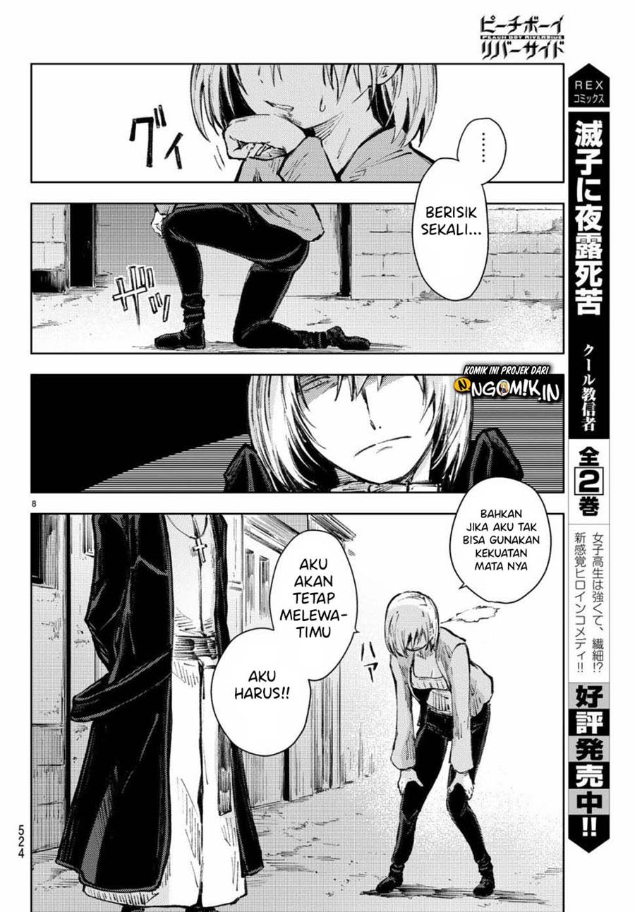 Peach Boy Riverside Chapter 21 - halaman 51