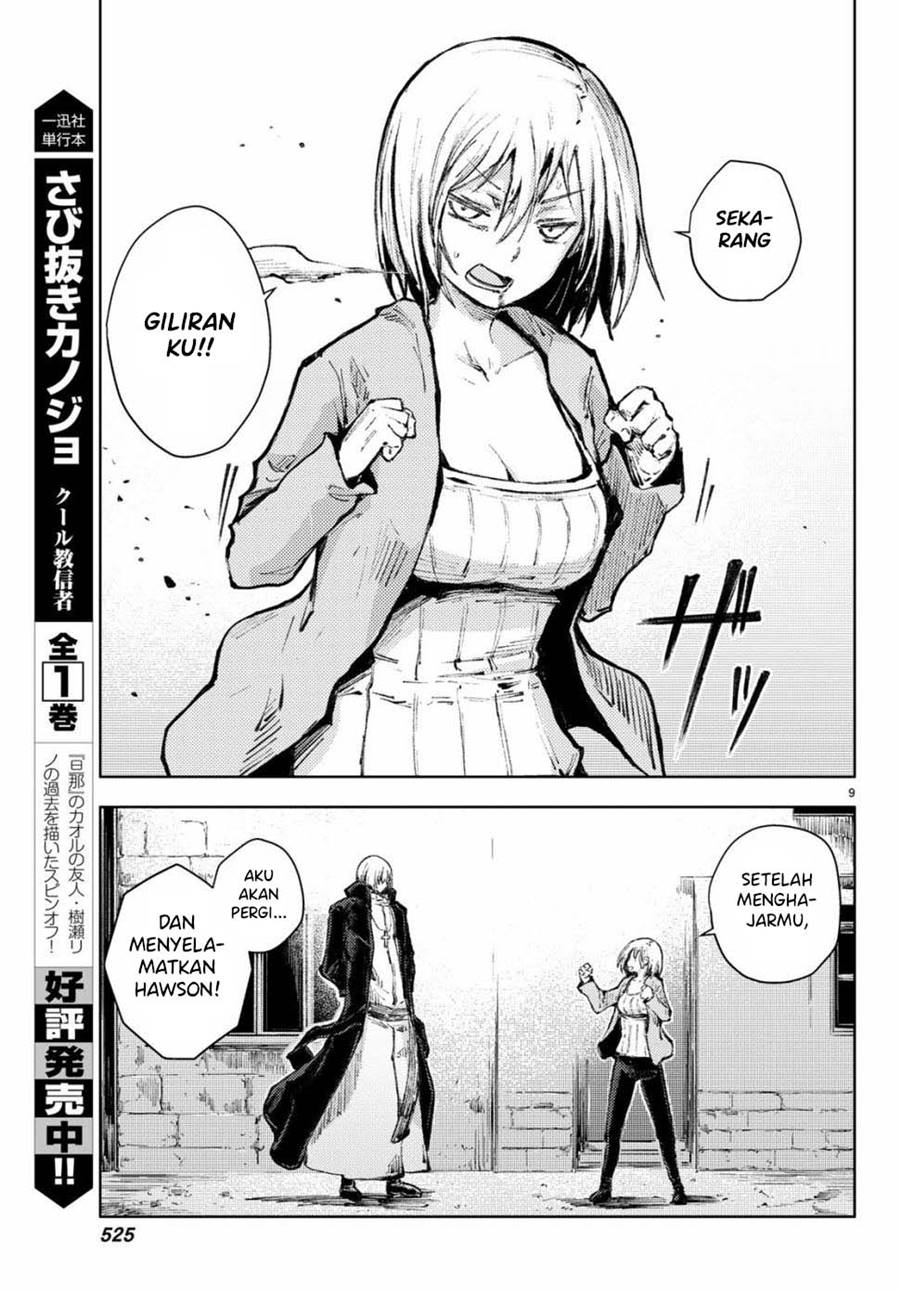 Peach Boy Riverside Chapter 21 - halaman 52