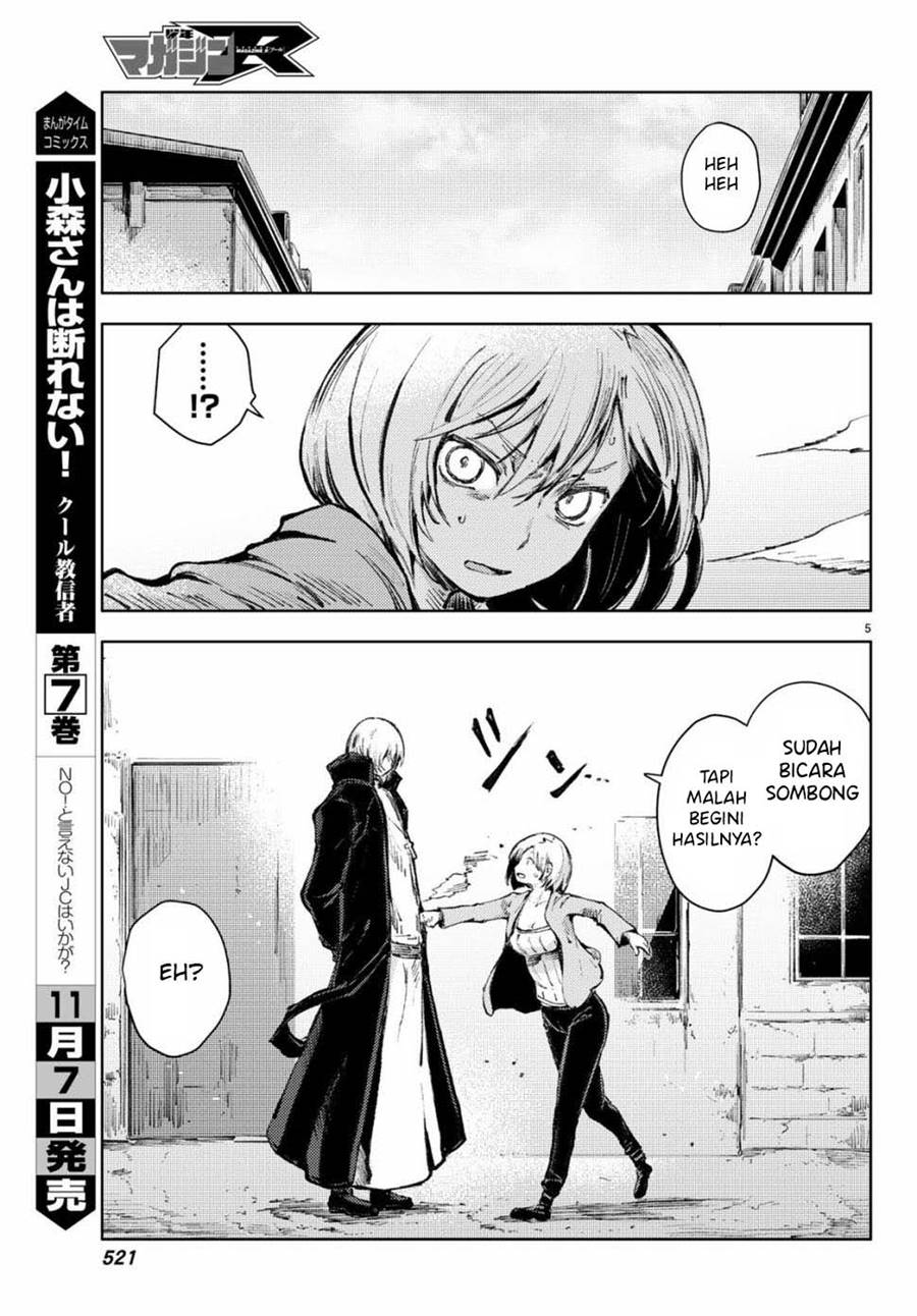 Peach Boy Riverside Chapter 21 - halaman 6
