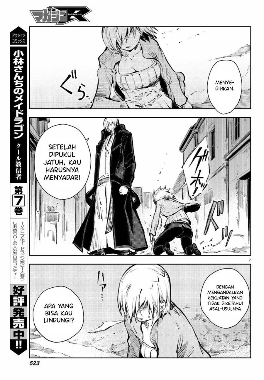 Peach Boy Riverside Chapter 21 - halaman 8