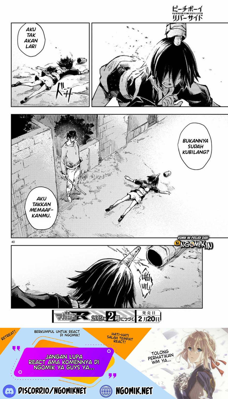 Peach Boy Riverside Chapter 21 - halaman 83