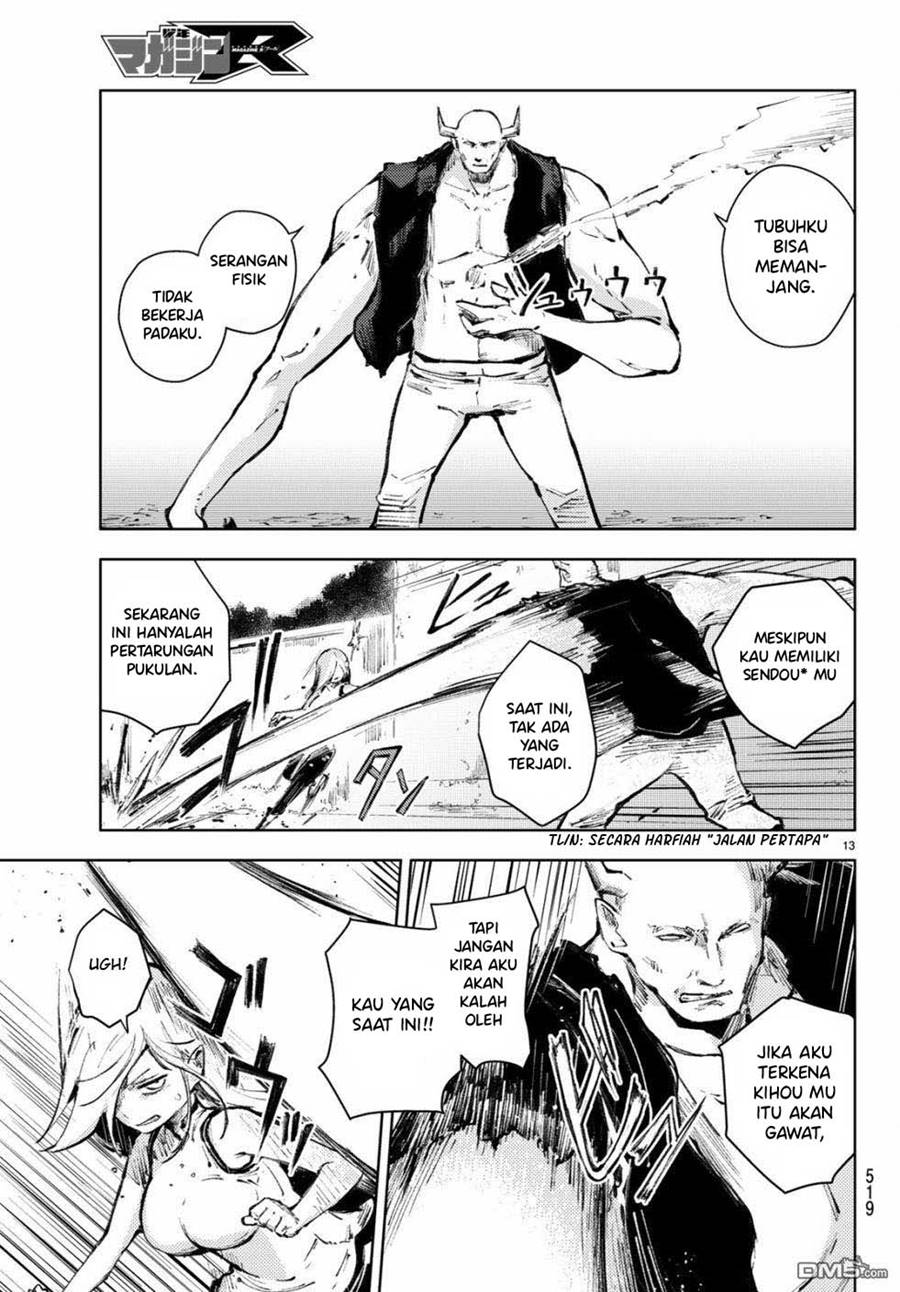 Peach Boy Riverside Chapter 22 - halaman 14