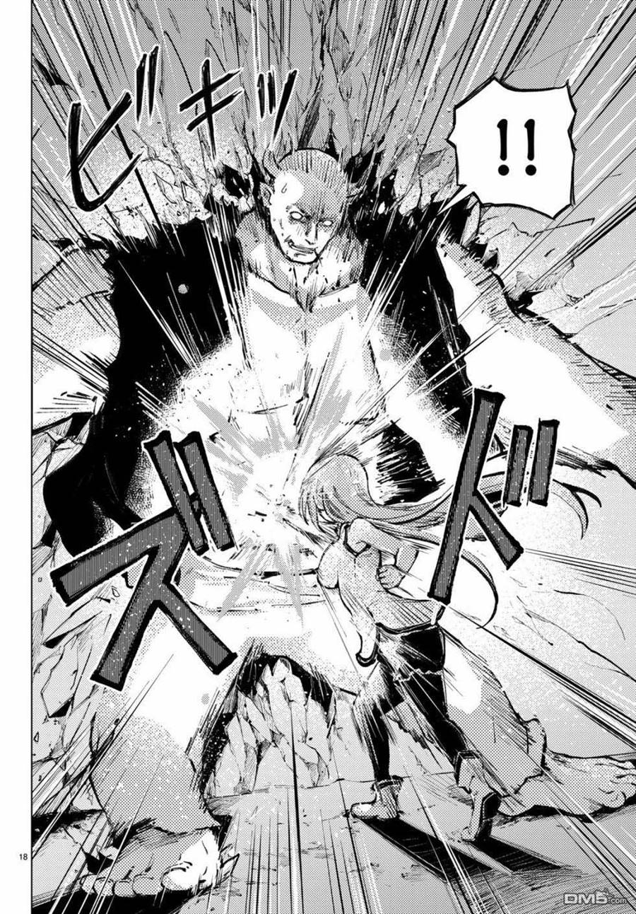 Peach Boy Riverside Chapter 22 - halaman 19