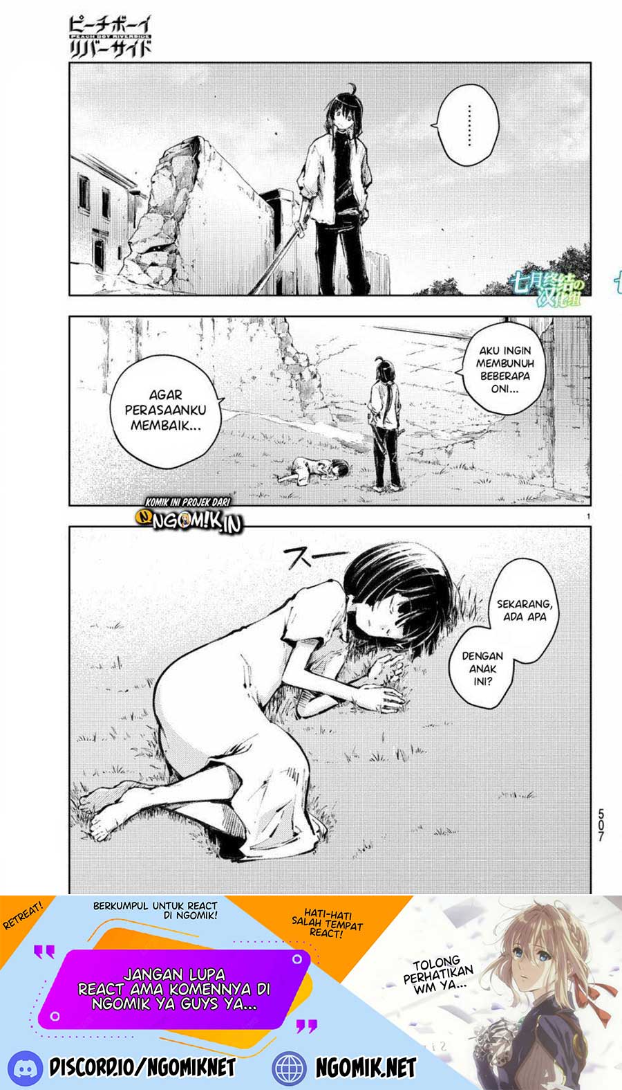 Peach Boy Riverside Chapter 22 - halaman 2