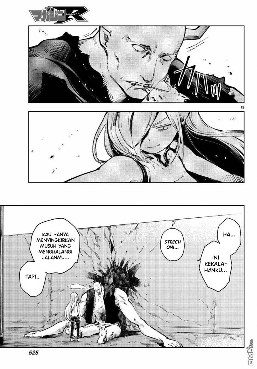Peach Boy Riverside Chapter 22 - halaman 20