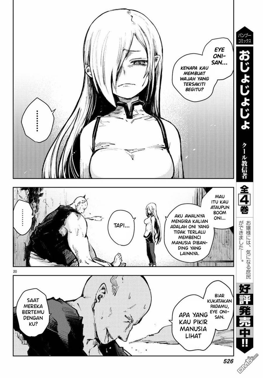 Peach Boy Riverside Chapter 22 - halaman 21