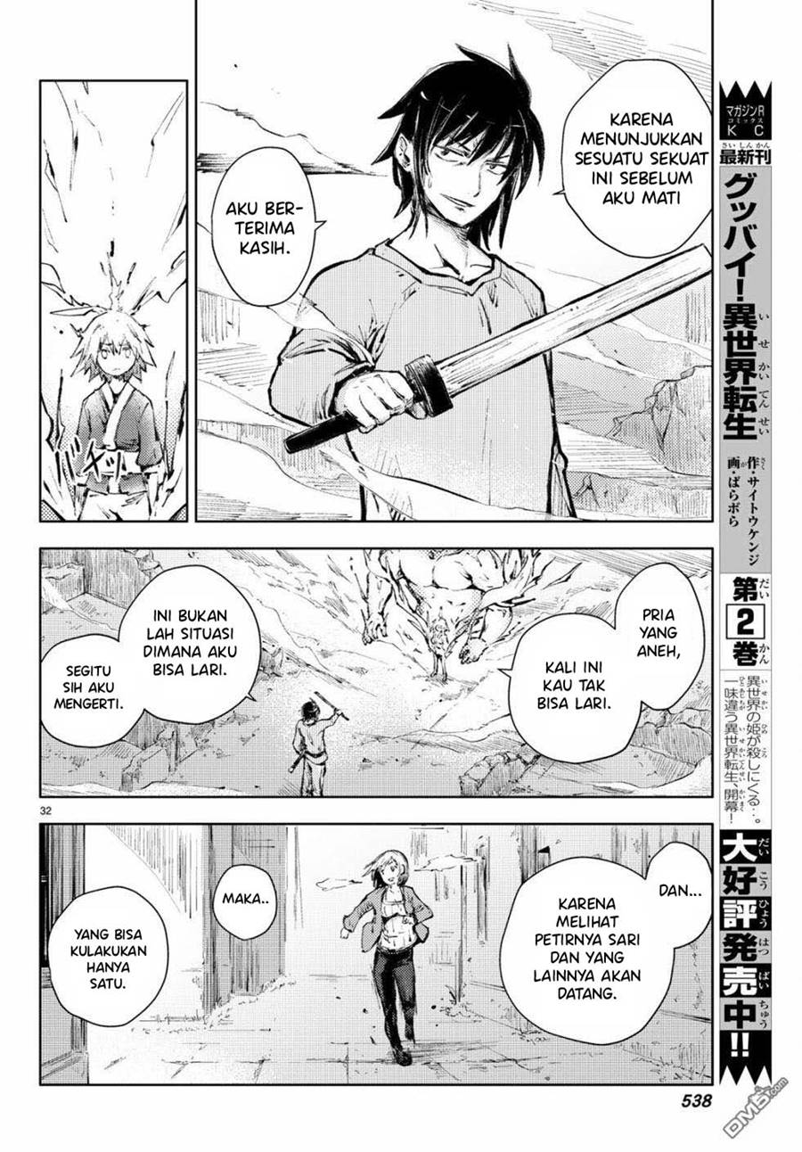 Peach Boy Riverside Chapter 22 - halaman 33