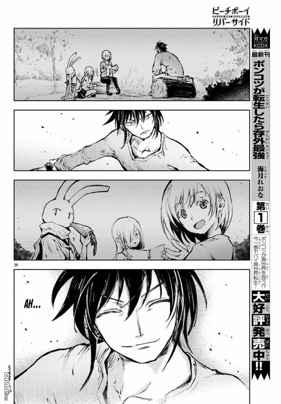 Peach Boy Riverside Chapter 22 - halaman 37