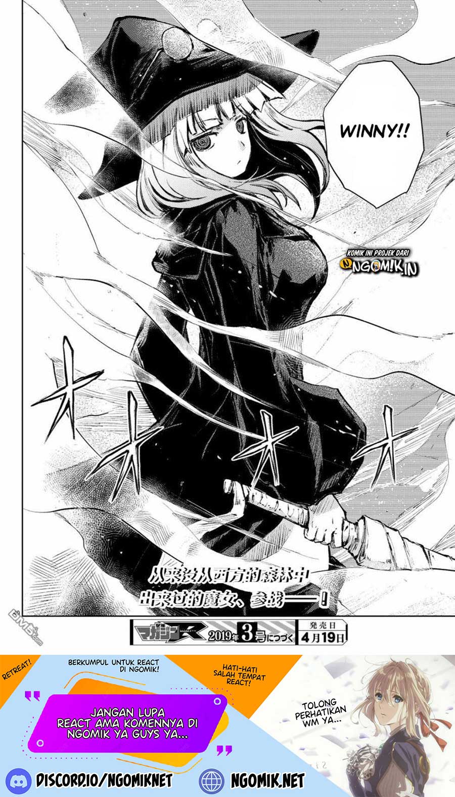 Peach Boy Riverside Chapter 22 - halaman 41