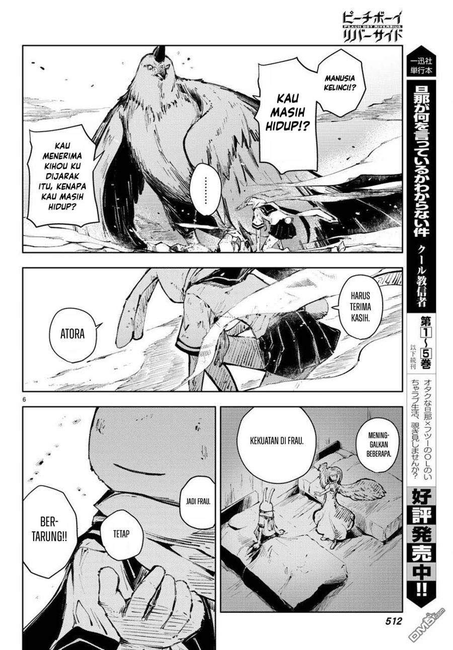 Peach Boy Riverside Chapter 22 - halaman 7