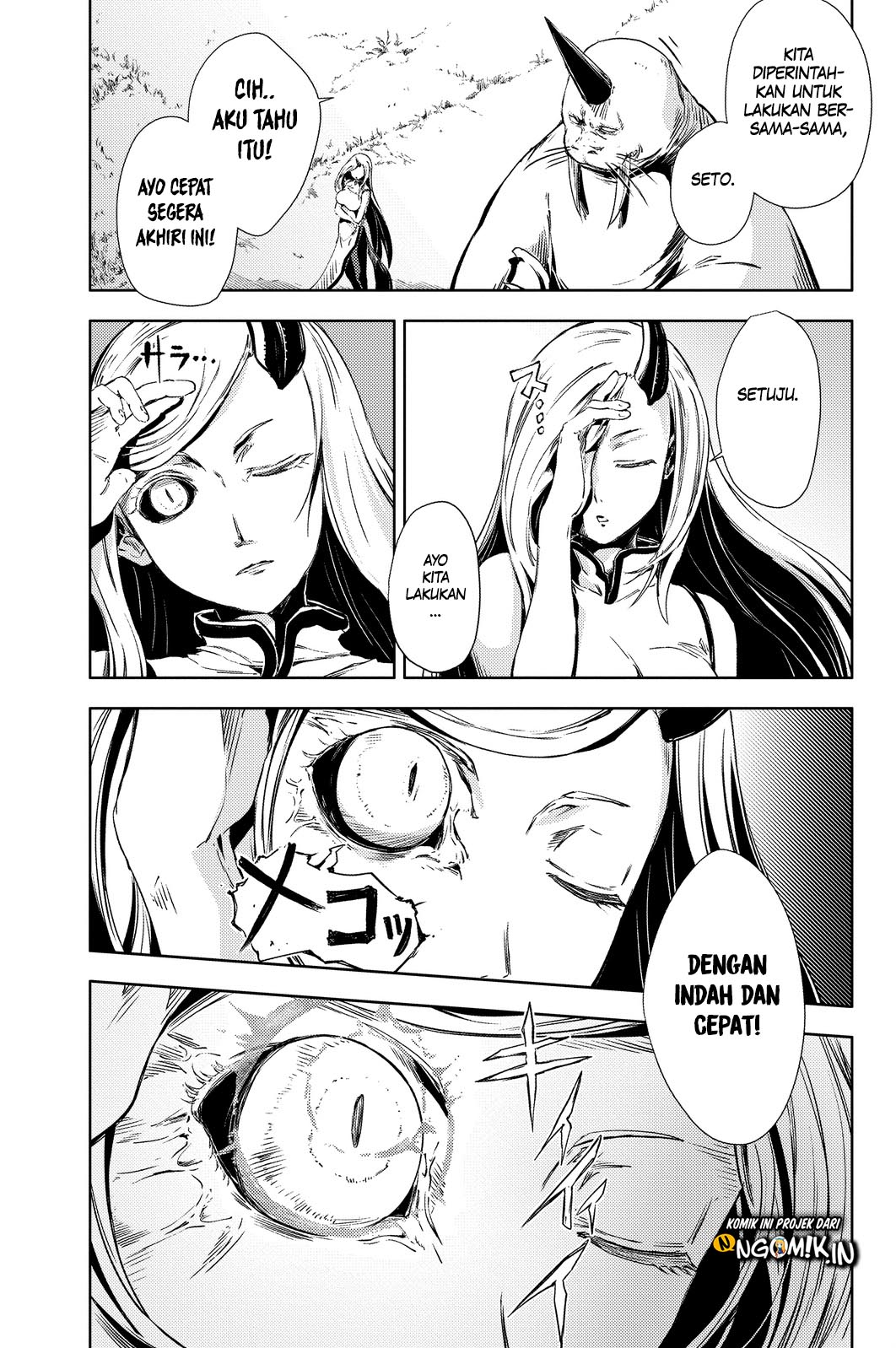 Peach Boy Riverside Chapter 3 - halaman 14