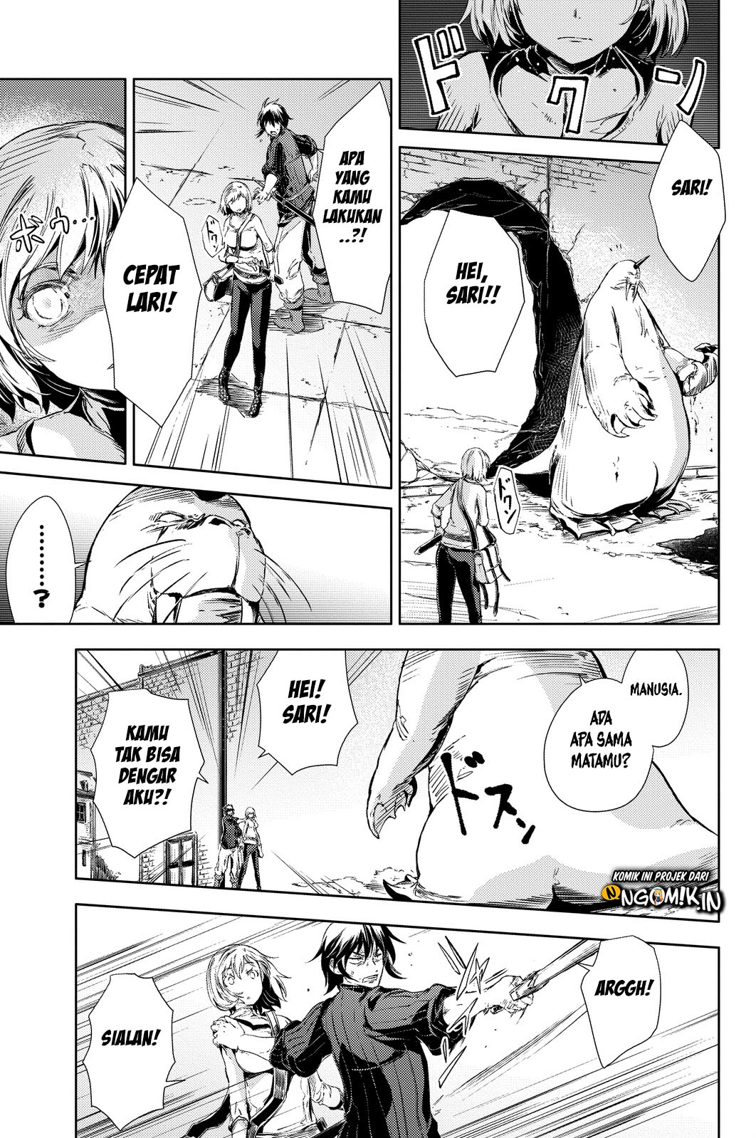 Peach Boy Riverside Chapter 3 - halaman 20