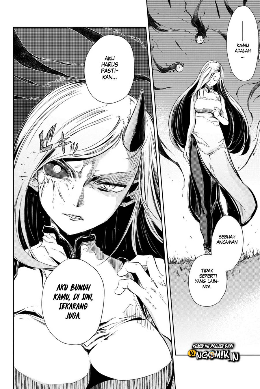 Peach Boy Riverside Chapter 4 - halaman 11