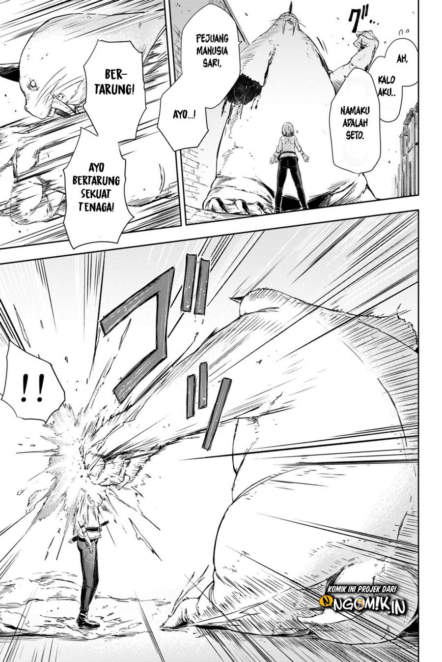 Peach Boy Riverside Chapter 4 - halaman 14