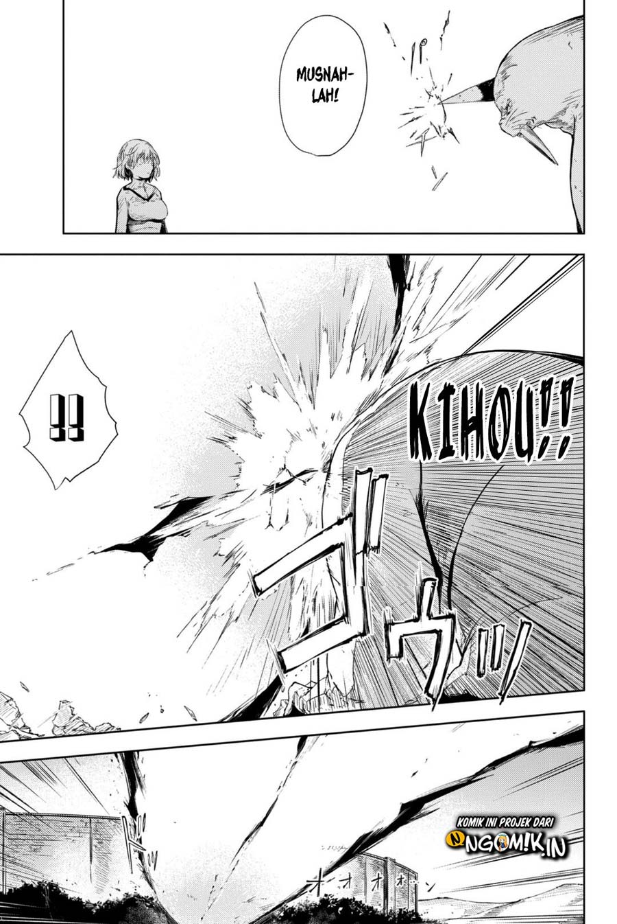 Peach Boy Riverside Chapter 4 - halaman 19