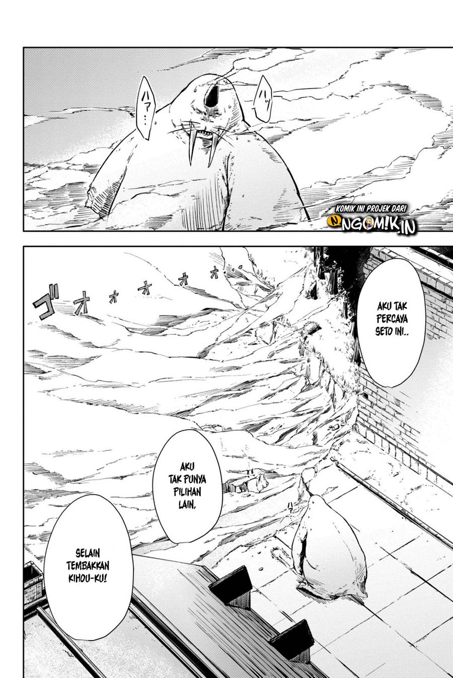 Peach Boy Riverside Chapter 4 - halaman 20