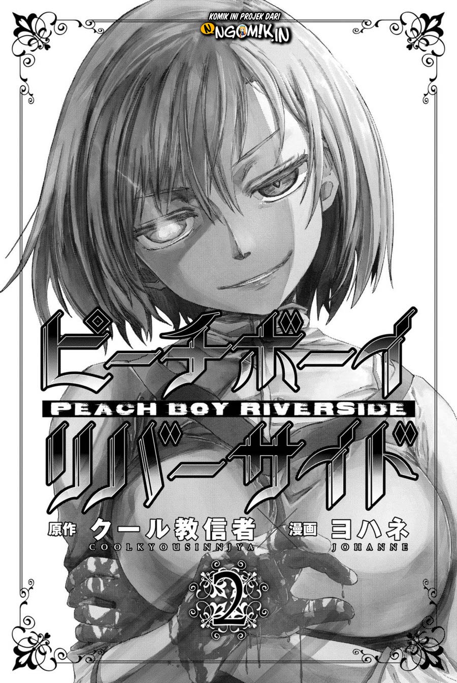 Peach Boy Riverside Chapter 4 - halaman 4