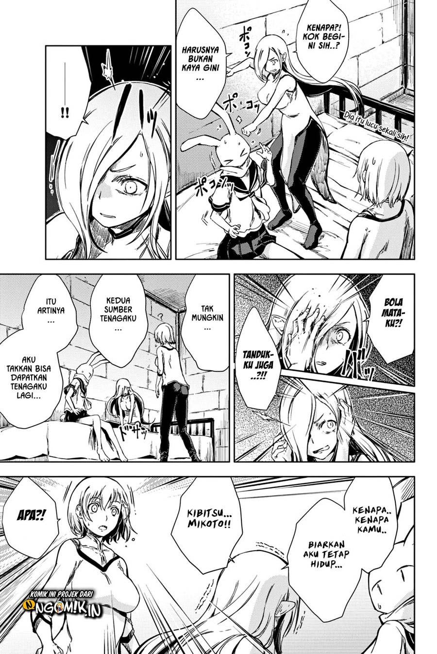 Peach Boy Riverside Chapter 5 - halaman 24