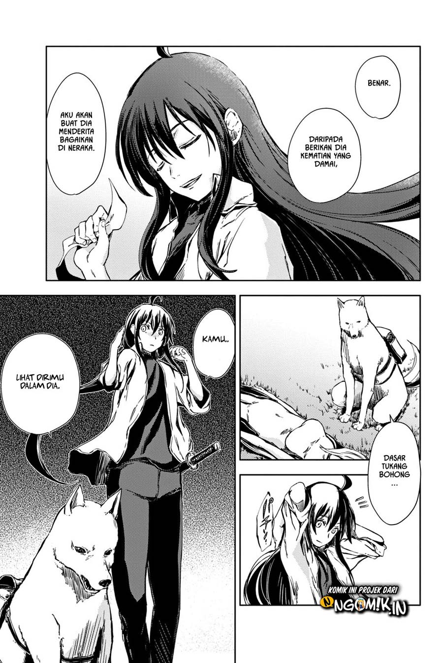 Peach Boy Riverside Chapter 5 - halaman 4