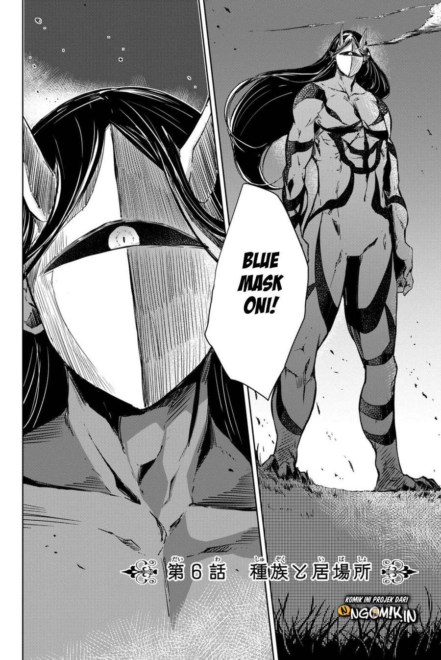 Peach Boy Riverside Chapter 6 - halaman 3